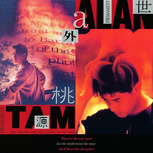 骚逼女人操屄视频
