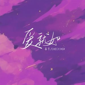 骚逼女人操屄视频
