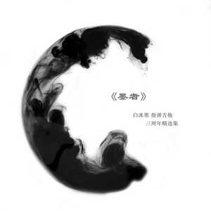 骚逼女人操屄视频
