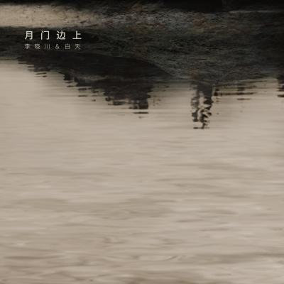 骚逼女人操屄视频
